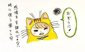 新着イラスト「Re: せちぃねこズスレ⑦」by すみさん 10/14 8:03