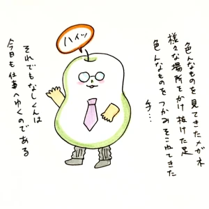 新着イラスト「Re: せちぃねこズスレ⑦」by すみさん 10/17 7:57