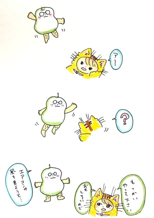 「Re: せちぃねこズスレ⑦」 イラスト/すみさん オリジナル掲示板
