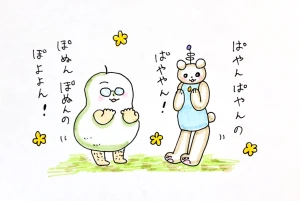 「Re: せちぃねこズスレ⑦」イラスト/すみさん (オリジナル掲示板) 10/20 8:05