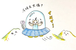新着イラスト「Re: せちぃねこズスレ⑦」by すみさん 10/23 7:48
