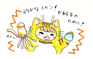 新着イラスト「Re: せちぃねこズスレ⑦」by すみさん 10/24 8:37