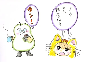 「Re: せちぃねこズスレ⑦」by すみさん 10/25 8:53 新着イラスト「Re: せちぃねこズスレ⑦」by すみさん 10/25 8:53