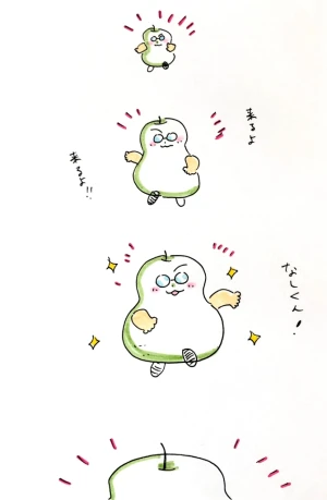 「Re: せちぃねこズスレ⑦」by すみさん 10/27 8:13 新着イラスト「Re: せちぃねこズスレ⑦」by すみさん 10/27 8:13