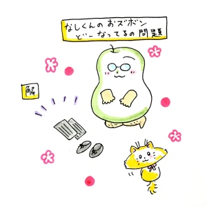 掲示板に入る オリジナル掲示板 Re: せちぃねこズスレ⑦ by すみさん