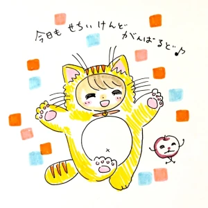 「Re: せちぃねこズスレ⑦」by すみさん 10/28 8:25 新着イラスト「Re: せちぃねこズスレ⑦」by すみさん 10/28 8:25