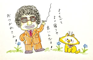 新着イラスト「Re: せちぃねこズスレ⑦」by すみさん 11/02 23:21