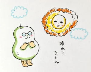 新着イラスト「Re: せちぃねこズスレ⑦」by すみさん 11/05 10:17