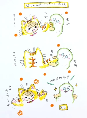 新着イラスト「Re: せちぃねこズスレ⑦」by すみさん 11/09 8:33