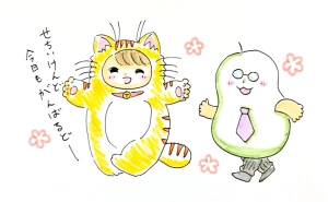 「Re: せちぃねこズスレ⑦」by すみさん 11/14 8:27 新着イラスト「Re: せちぃねこズスレ⑦」by すみさん 11/14 8:27