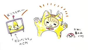 「Re: せちぃねこズスレ⑦」イラスト/すみさん (オリジナル掲示板) 11/16 8:42