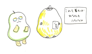 新着イラスト「Re: せちぃねこズスレ⑦」by すみさん 11/21 8:27