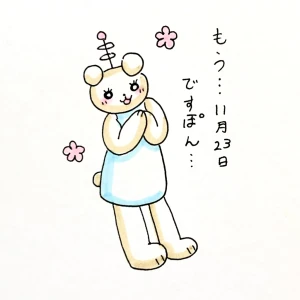 「Re: せちぃねこズスレ⑦」 イラスト/すみさん オリジナル掲示板