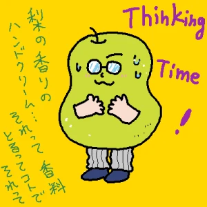 「Re: せちぃねこズスレ⑦」 イラスト/すみさん オリジナル掲示板