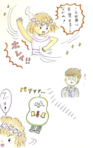 新着イラスト「Re: せちぃねこズスレ⑦」by すみさん 11/26 8:26