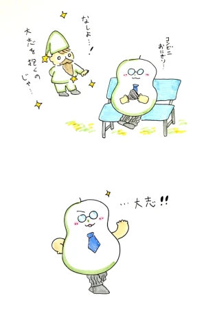 新着イラスト「Re: せちぃねこズスレ⑦」by すみさん 11/26 8:27