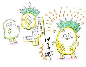 「Re: せちぃねこズスレ⑧🐝」イラスト/すみさん (オリジナル掲示板) 12/04 8:40