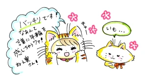 「Re: せちぃねこズスレ⑧🐝」by すみさん 12/11 8:23 新着イラスト「Re: せちぃねこズスレ⑧🐝」by すみさん 12/11 8:23