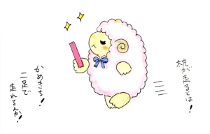 「Re: せちぃねこズスレ⑧🐝」 イラスト/すみさん オリジナル掲示板 「Re: せちぃねこズスレ⑧🐝」 イラスト/すみさん オリジナル掲示板