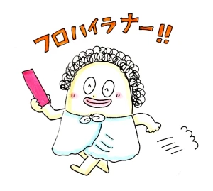 「Re: せちぃねこズスレ⑧🐝」イラスト/すみさん (オリジナル掲示板) 12/17 8:46