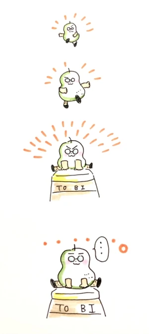 「Re: せちぃねこズスレ⑧🐝」イラスト/すみさん (オリジナル掲示板) 12/31 19:42