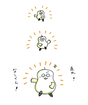 「Re: せちぃねこズスレ⑧🐝」 イラスト/すみさん オリジナル掲示板