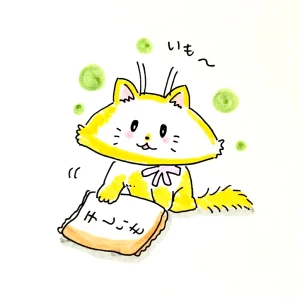 「Re: せちぃねこズスレ⑧🐝」 イラスト/すみさん オリジナル掲示板