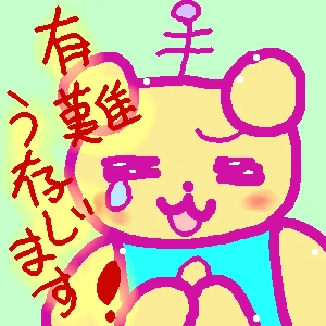 「Re: せちぃねこズスレ⑧🐝」 イラスト/すみさん オリジナル掲示板