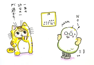 新着イラスト「Re: せちぃねこズスレ⑧🐝」by すみさん 01/16 8:03