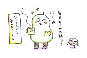 「Re: せちぃねこズスレ⑧🐝」イラスト/すみさん (オリジナル掲示板) 01/27 8:42