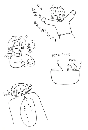 掲示板に入る オリジナル掲示板 Re: せちぃねこズスレ⑧🐝 by すみさん