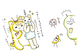 「Re: せちぃねこズスレ⑨✨」 イラスト/すみさん オリジナル掲示板