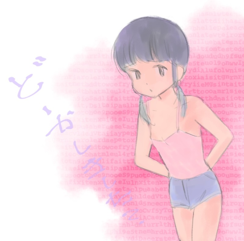 無題 by さとぴあ@管理人