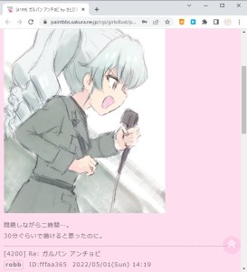 Re: 無題 by さとぴあ@管理人