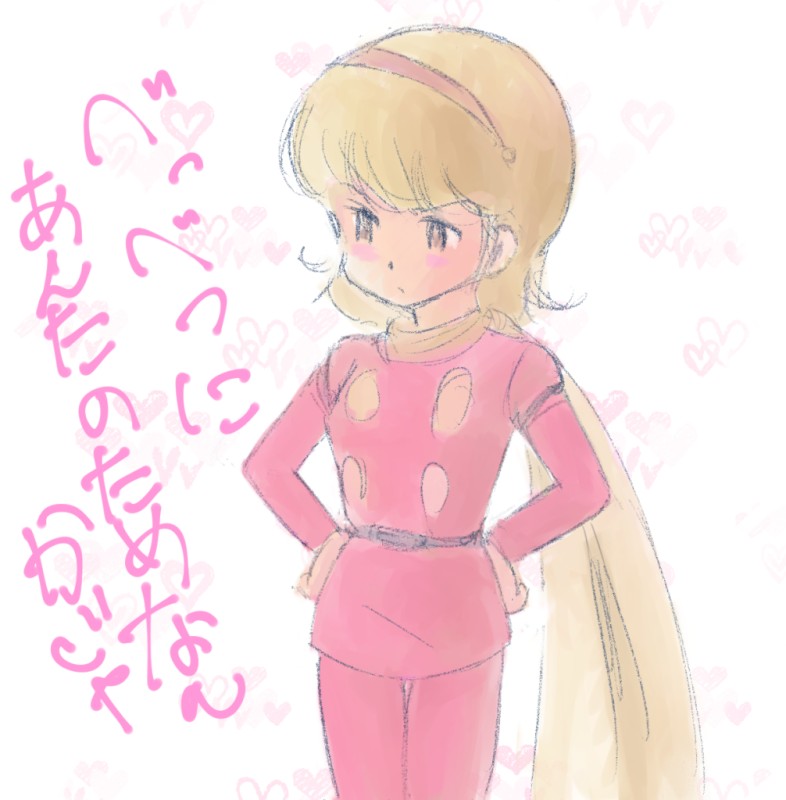 無題 by さとぴあ@管理人