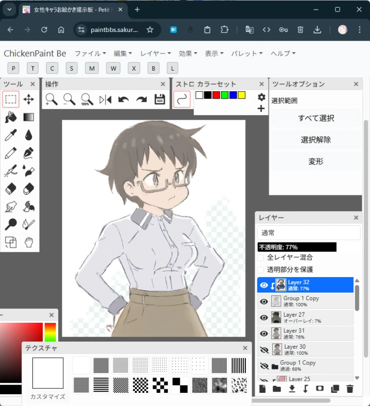 No subject by さとぴあ@管理人