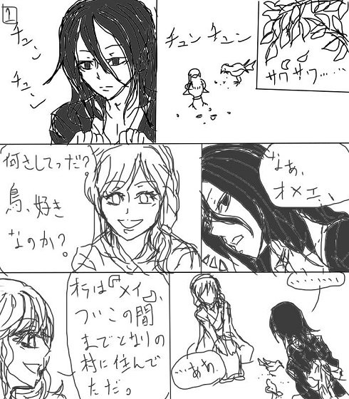 漫画リレー用２　花菖蒲 by 汐女-Shiome-