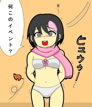 「Re: 水着マフラー部2025」by マコリン 11/17 13:11 新着イラスト「Re: 水着マフラー部2025」by マコリン 11/17 13:11