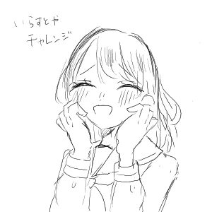 「Re: VALENTINE」 イラスト/(=^・・^=) 二次創作お絵かき掲示板