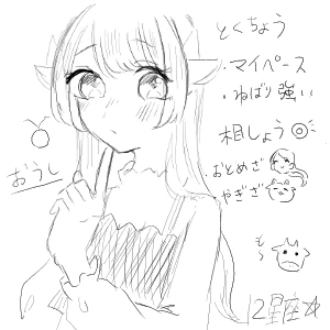 「Re: VALENTINE」 イラスト/(=^・・^=) 二次創作お絵かき掲示板