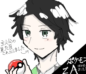 Re: 無題 by さと