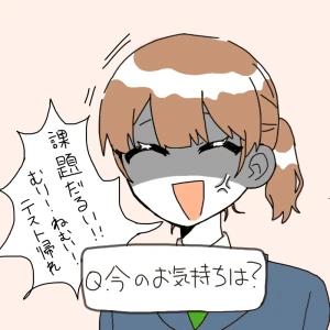 Re: 疲労 by といろ