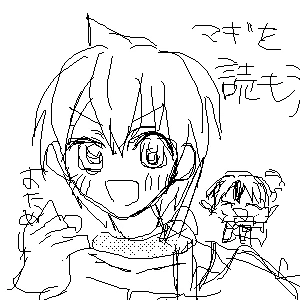 「無題」 イラスト/気が向いたら 中学生お絵かき掲示板