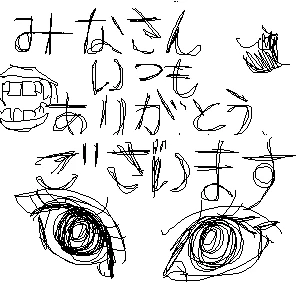 「Re: はじめまして」 イラスト/めめ👁️‍🗨️🖤 中学生お絵かき掲示板