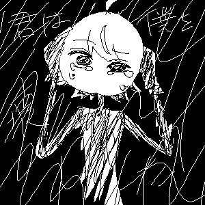 新着イラスト「君は僕を壊した」by ばおい 01/21 21:39