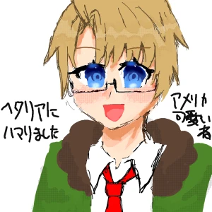 「ヘタリアにハマりました」by 玖田八重子 03/24 15:06