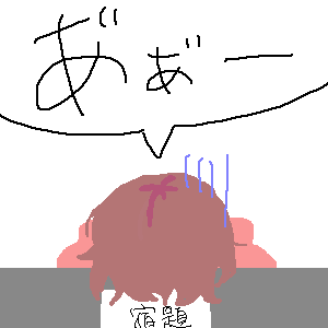 「Re: 桜くん(仮)」イラスト/かゆか (思春期お絵かき掲示板) 03/30 16:06