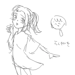 Re: 新参者です。 by たすく