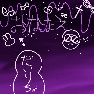 「Re: うじをもんイラスト」by うじうじ 10/26 14:47 新着イラスト「Re: うじをもんイラスト」by うじうじ 10/26 14:47
