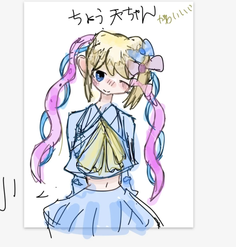 こんないっぱい出してごめんね by 野生の浮き輪